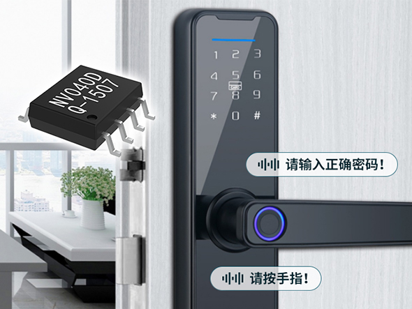 防盜防偷智能門鎖語音IC芯片全新設(shè)計(jì)方案 防盜防偷智能門鎖語音IC芯片全新設(shè)計(jì)方案